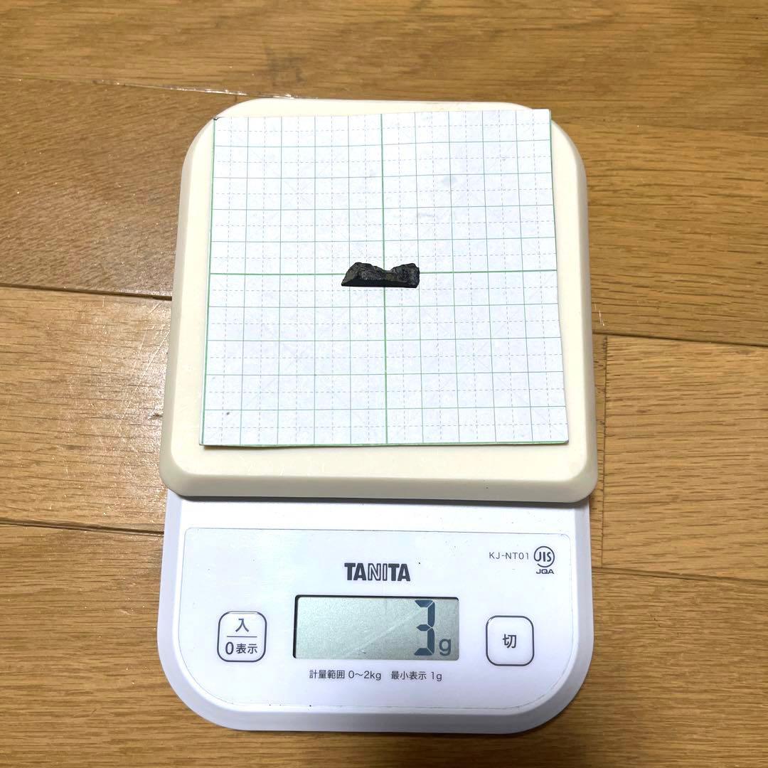 ラジウム鉱石　ピッチブレンド 1袋】 稀少 チェコ産 ピッチブレンド ボトリオイダル 原石 ラジウム