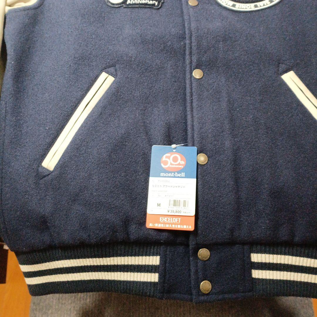 mont-bell スタジャン50th アワードジャケット M - メルカリ