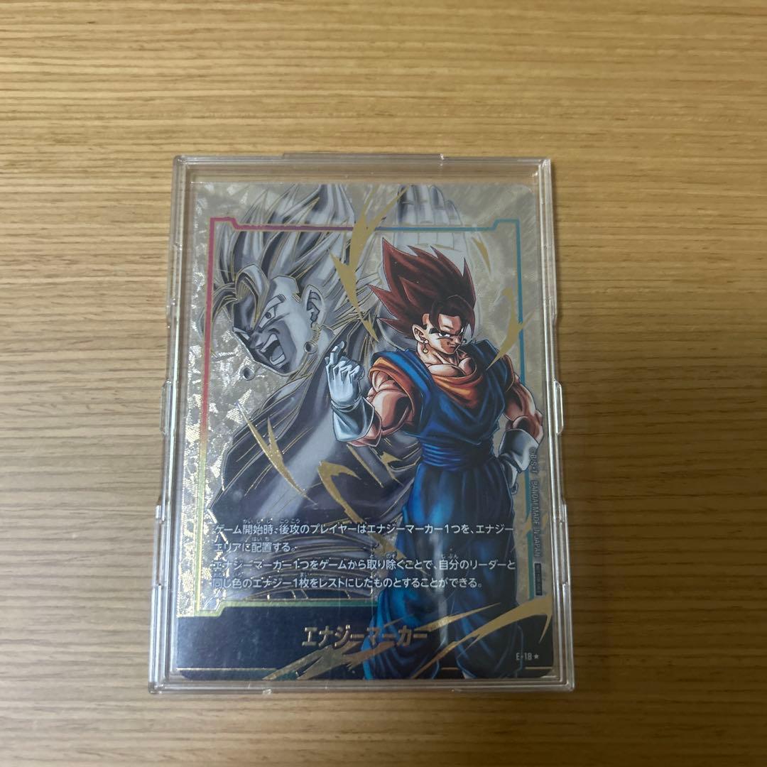 墨絵 ギガンティック かめはめ ファイナルホープ デスボール