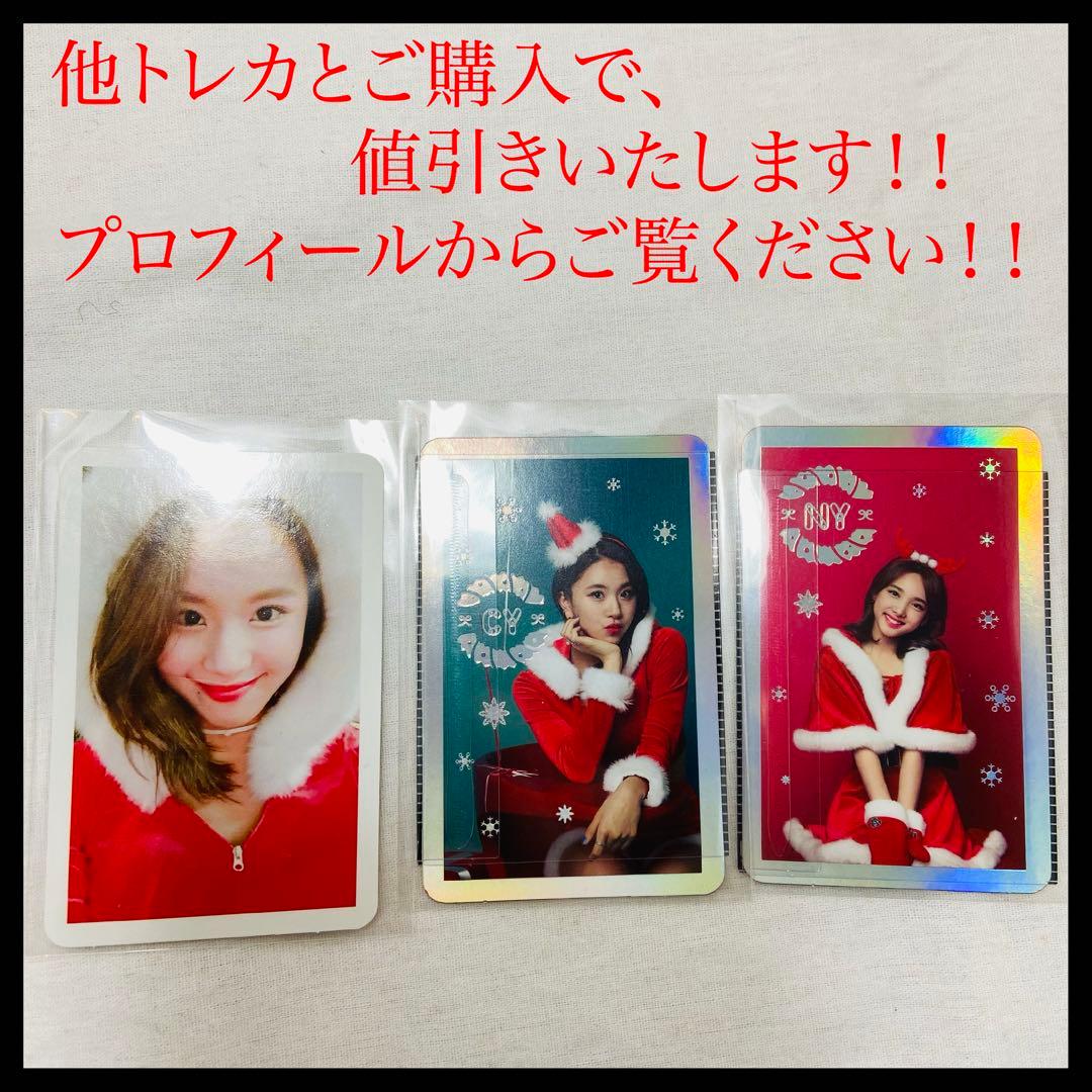 twice クリスマス　トレカ Twice 3rd Mini Album Twicecoaster Lane 1 Christmas Ed Dahyun Jihyo