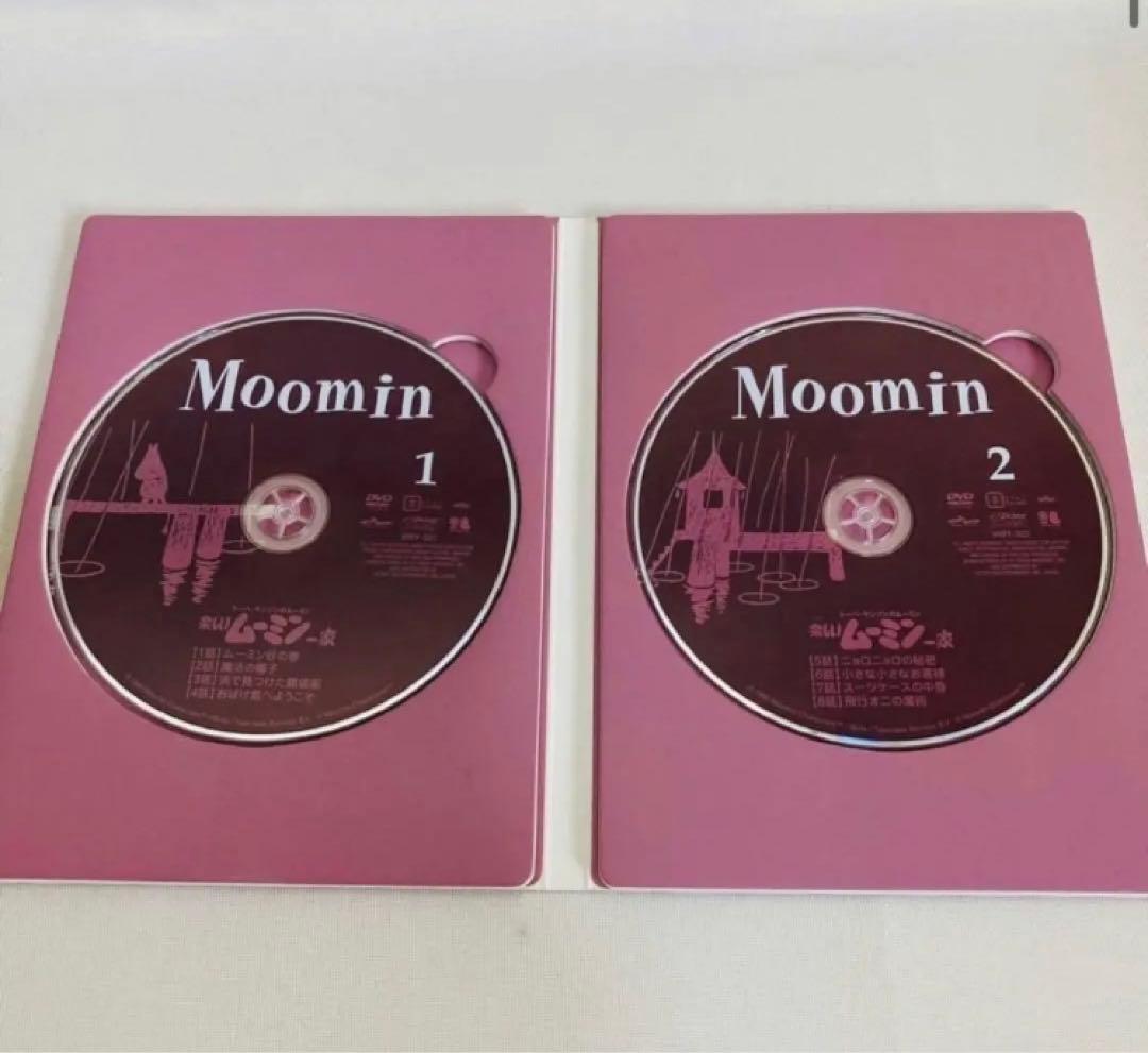 楽しいムーミン一家 DVD 25枚組 アニメ キッズ ムーミン 上巻 下巻