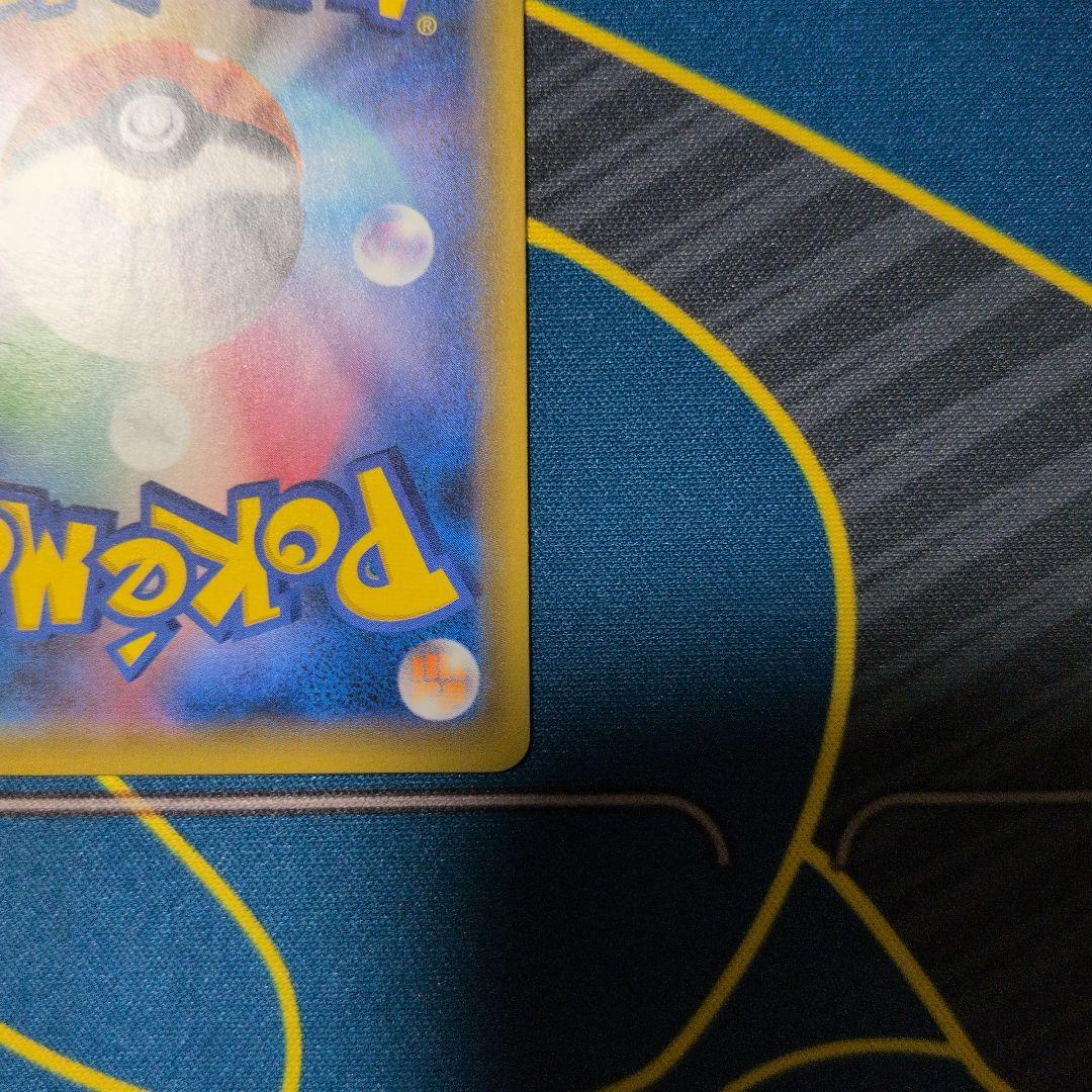 センタリング良好】ひかるレックウザ ☆ 057/072 25TH - メルカリ