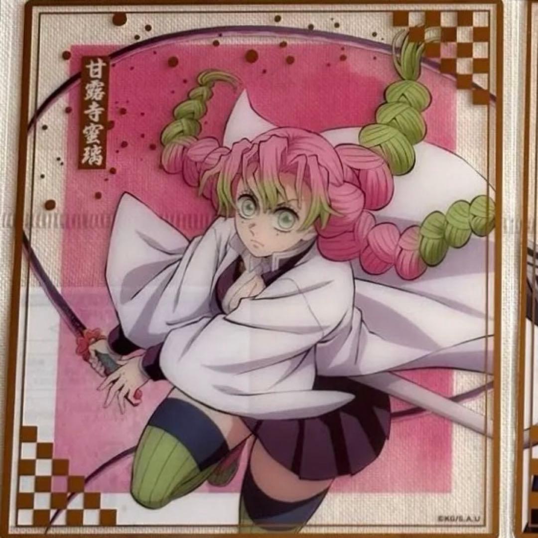 鬼滅の刃 アニプレックスオンラインくじ クリア色紙 甘露寺蜜璃 伊黒小