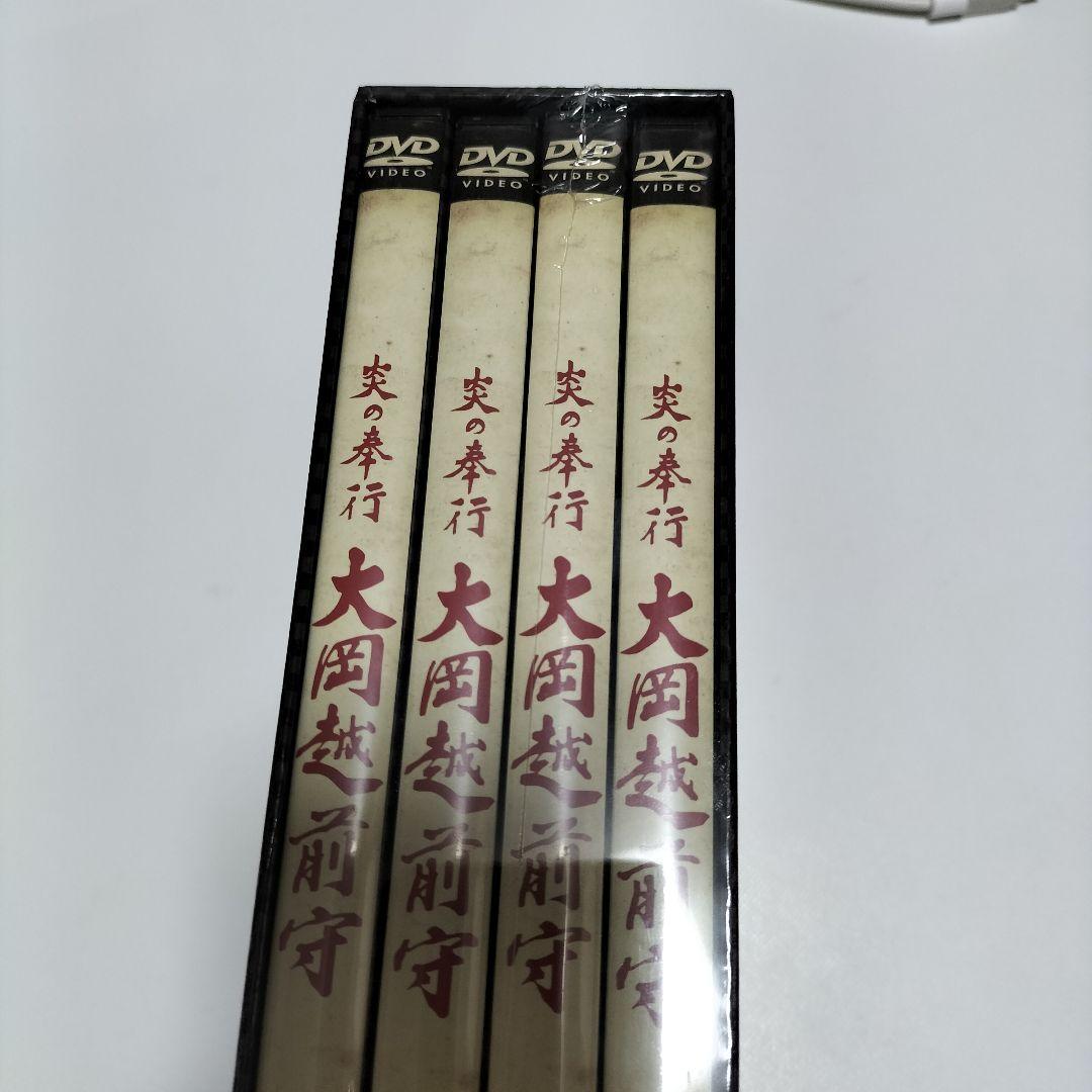 炎の奉行 大岡越前守 DVD-BOX〈4枚組〉　未開封品