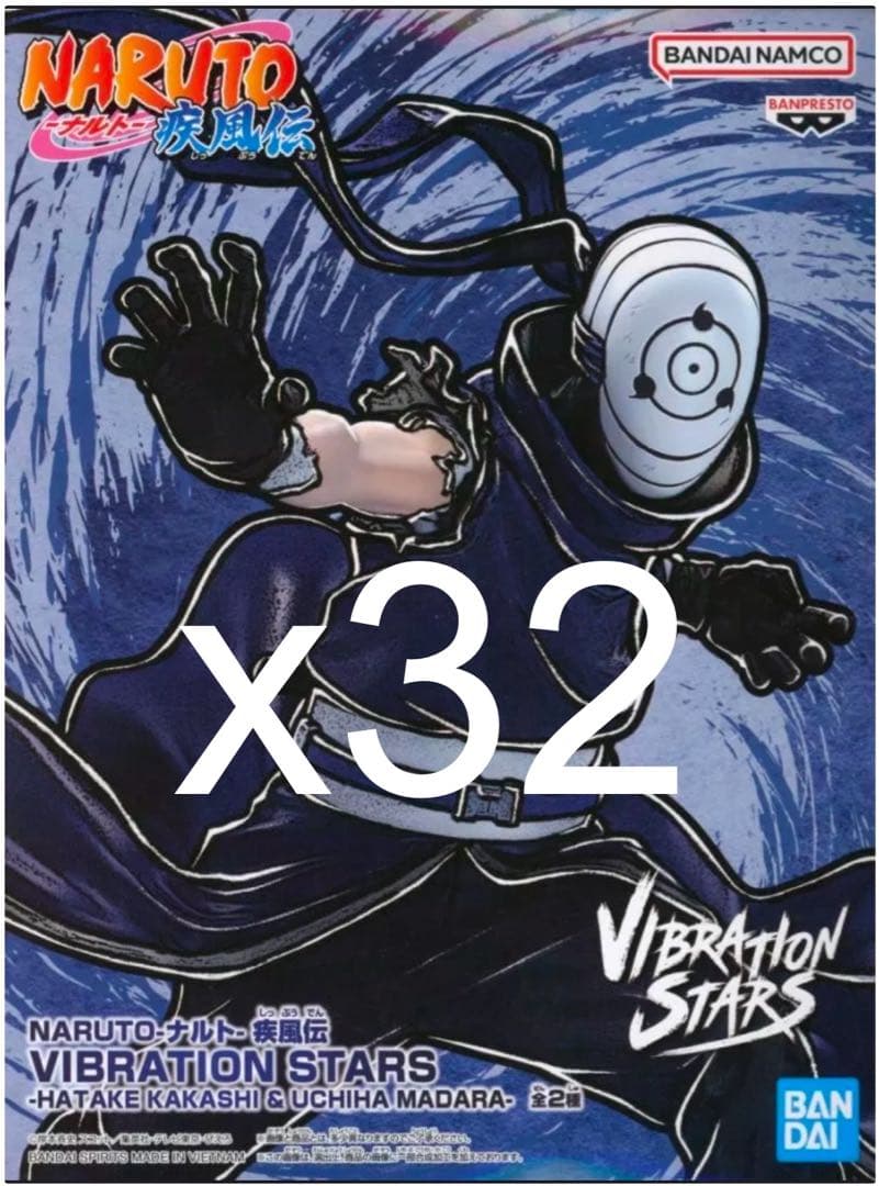新品未開封 VIBRATION STARS うちはマダラ 32個セット NARUTO-ナルト- 疾風伝 VIBRATION STARS-UCHIHA MADARA- (プライズ)