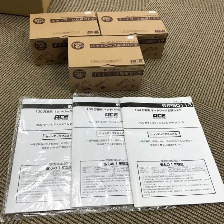 防犯カメラ ワイヤレス 屋内 屋外 リレーアタック対策 無線 WiF130万画素 双方向通話・PTZカメラ】 防犯カメラ ワイヤレス 屋外 500万画素