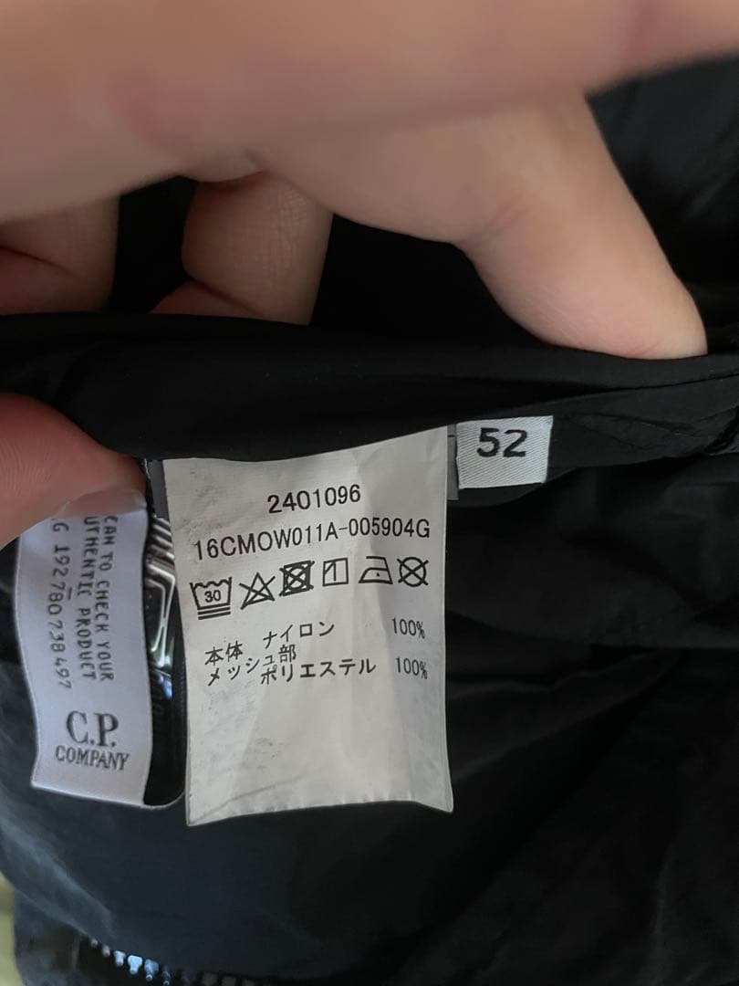 削り節　C.P.Company