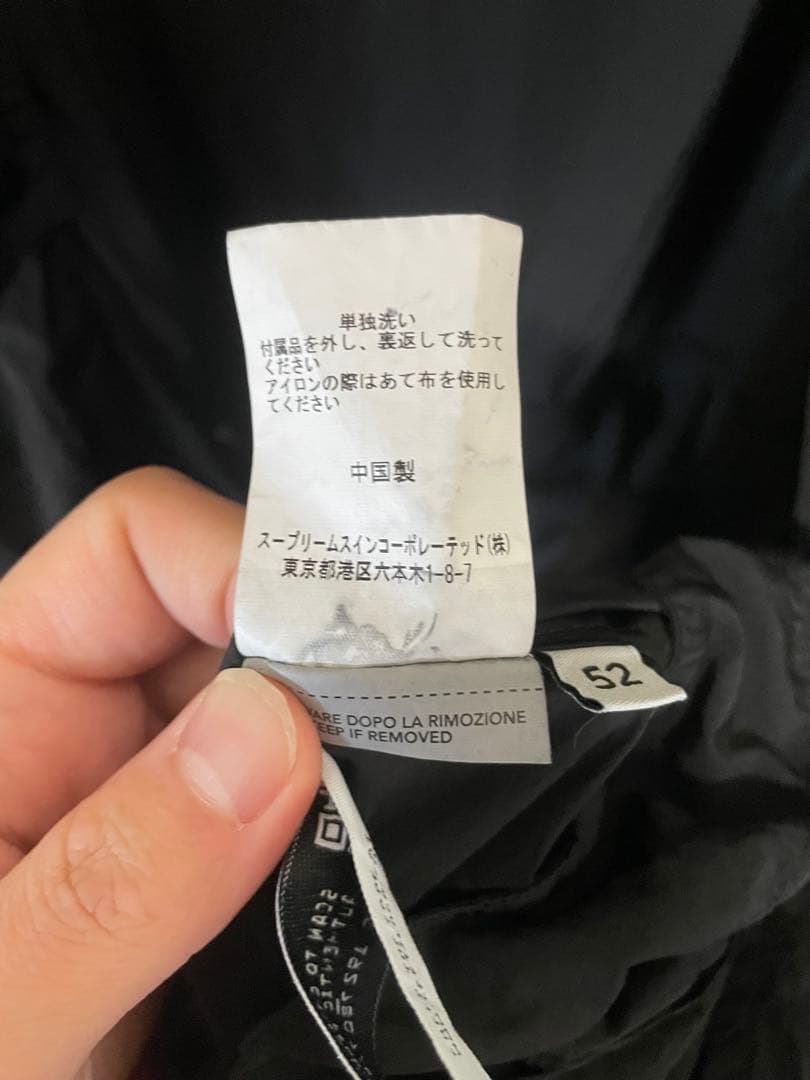 削り節　C.P.Company