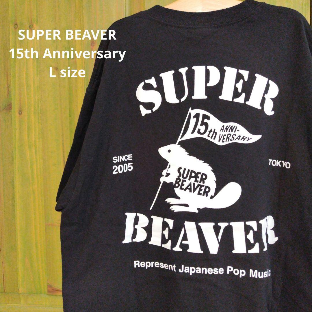 SUPER BEAVER Tシャツ Lサイズ スーパービーバー - メルカリ