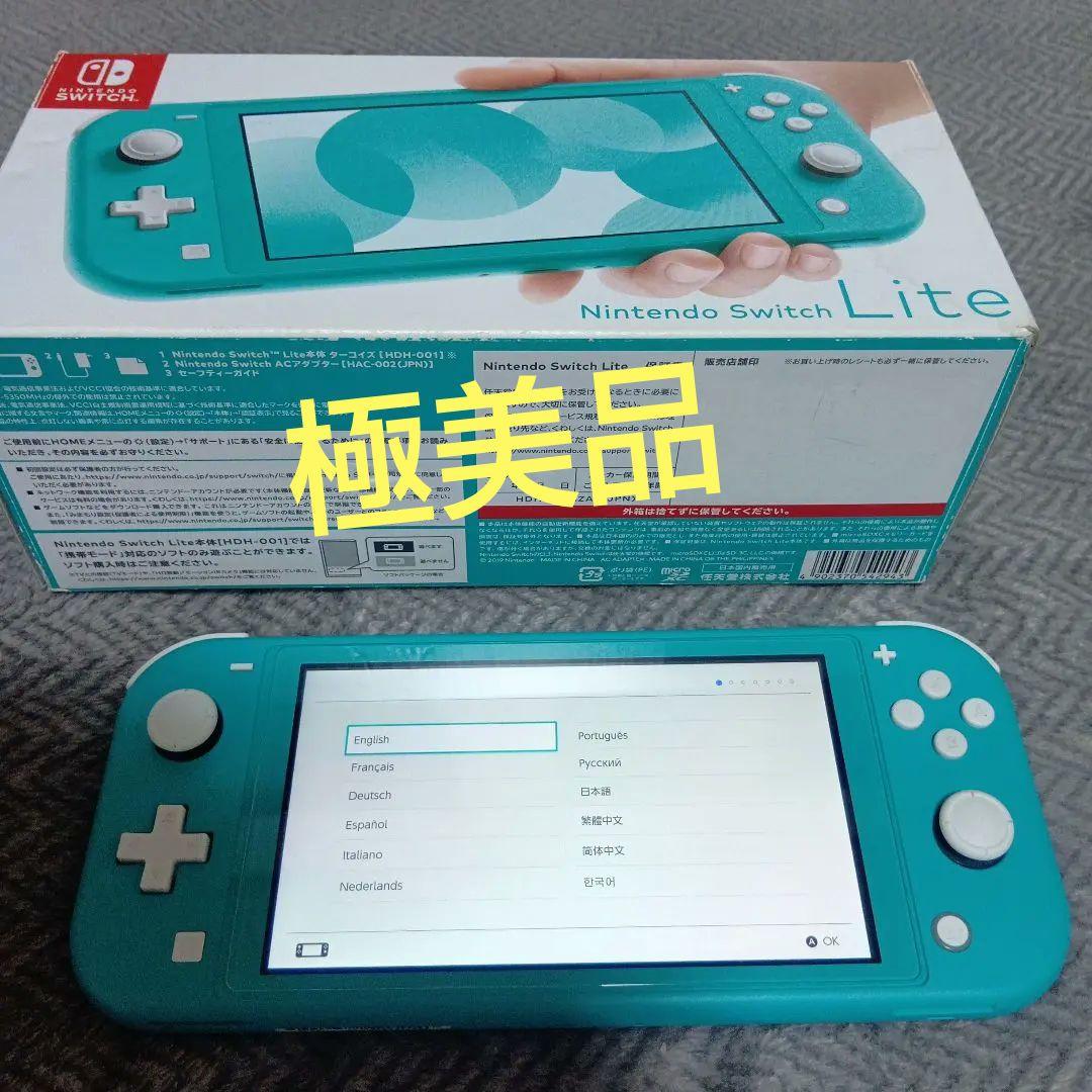 Nintendo Switch Lite ターコイズ - メルカリ