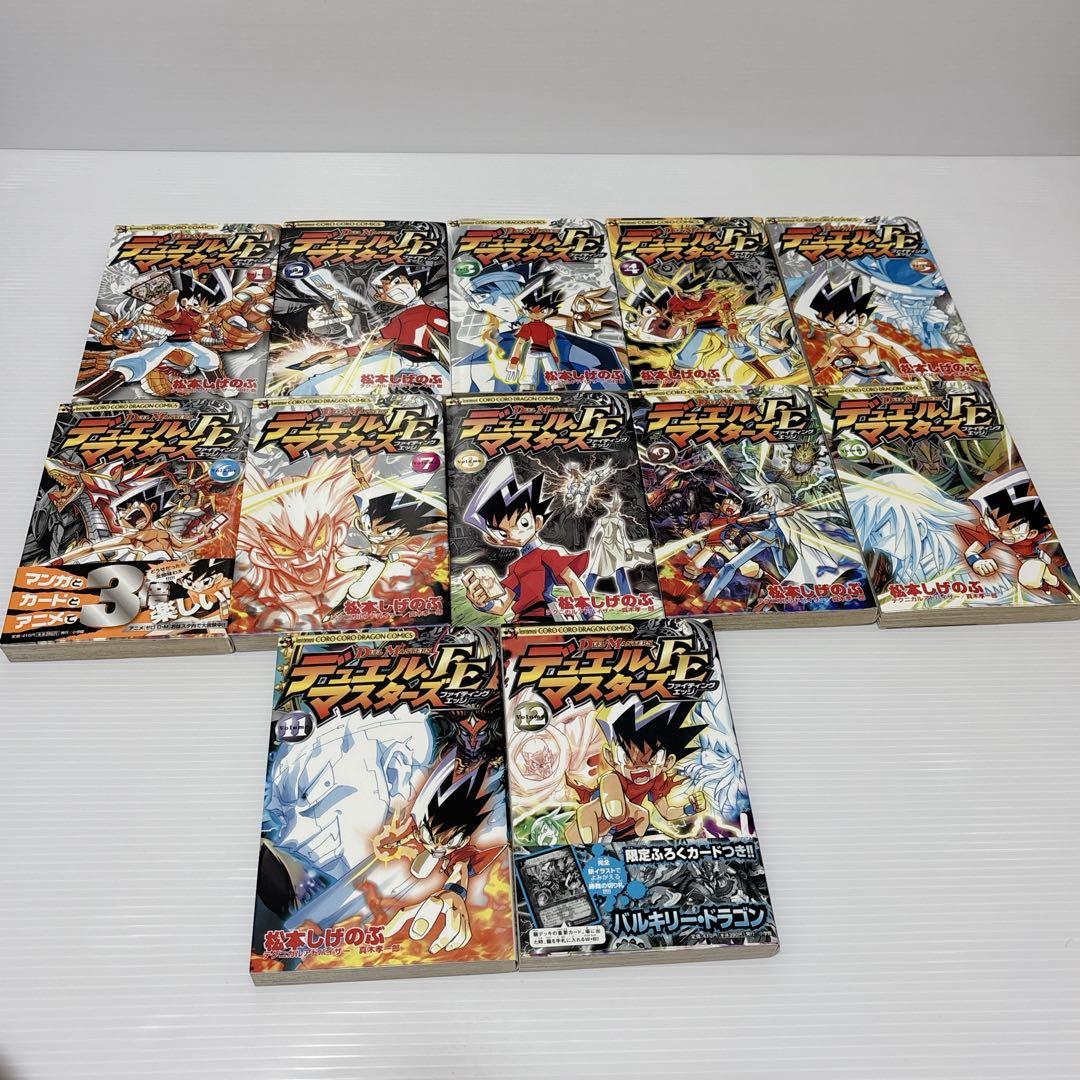 デュエルマスターズ 全巻 セット FE SX WIN 少年漫画 デュエマ トレカ
