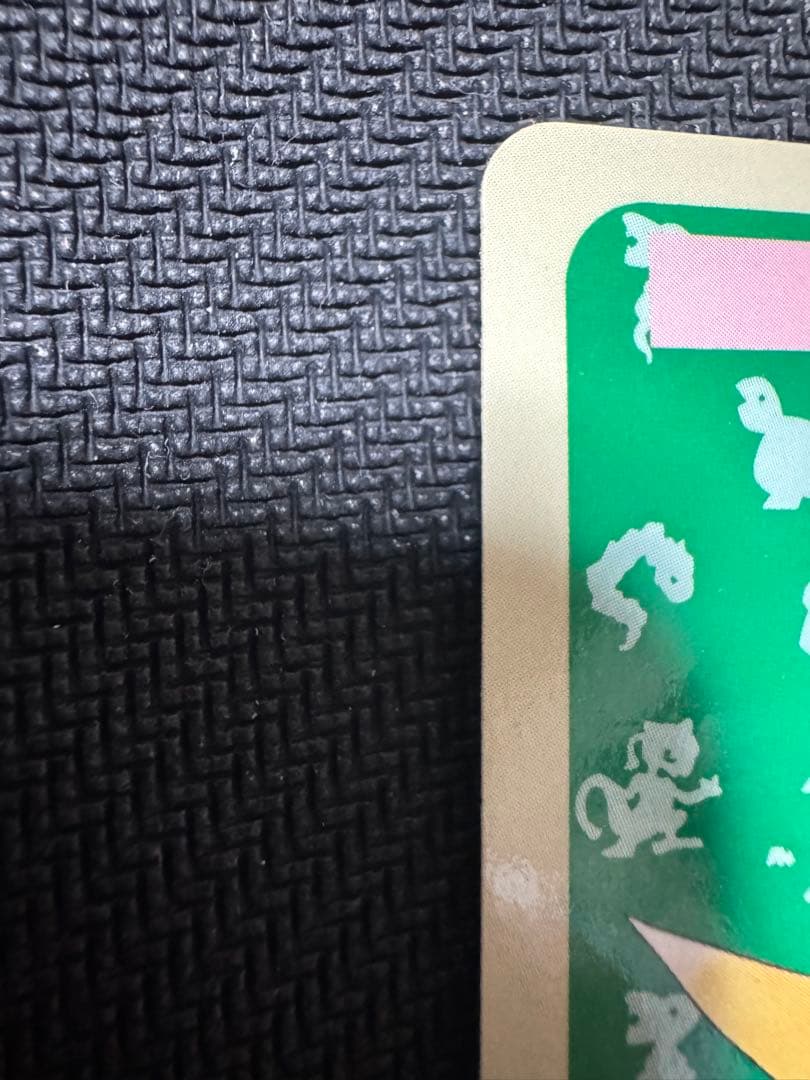 トップサン 番号なしエラー ライチュウ ポケモン 青裏 - メルカリ