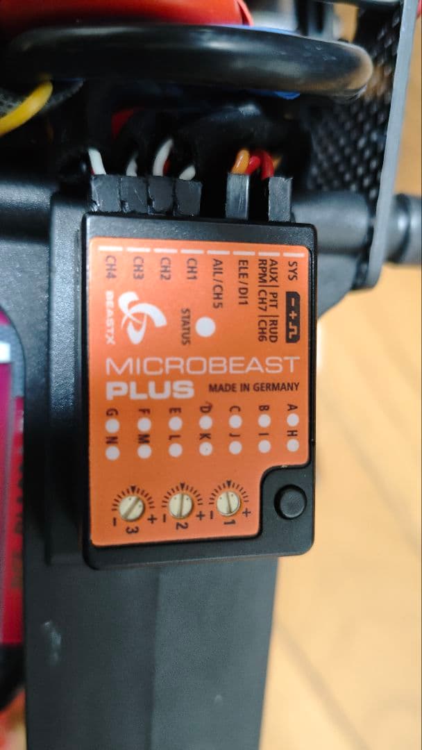 ALIGN T-REX 550X ＋ 双葉16SZ 送信機 - メルカリ