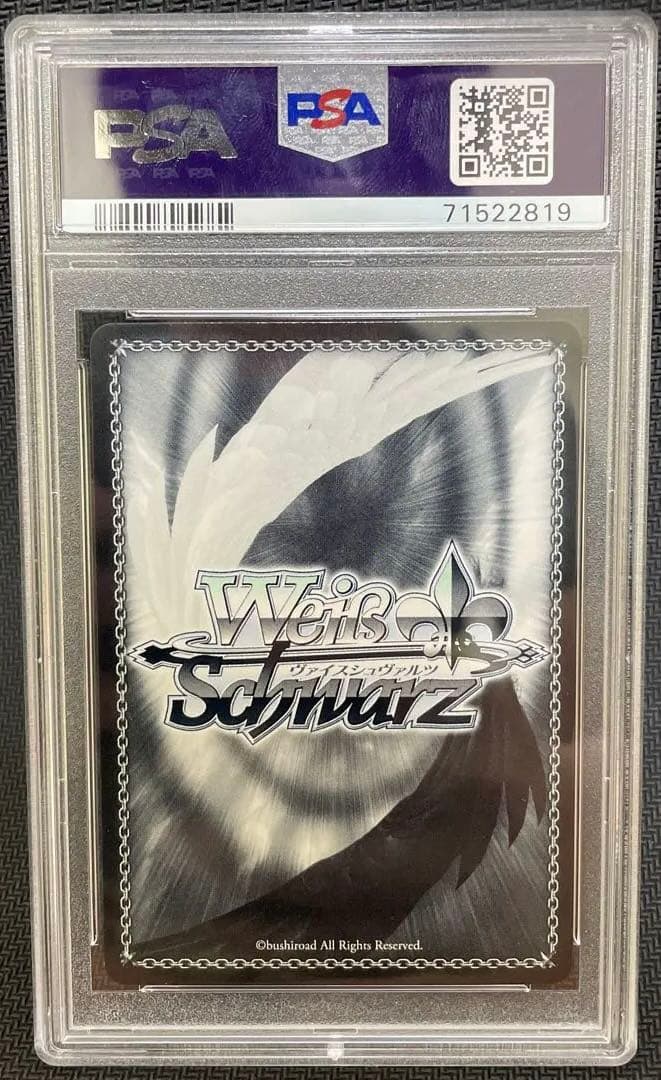 PSA10 ホロライブ 元気いっぱい！大空スバル SP サイン ヴァイス