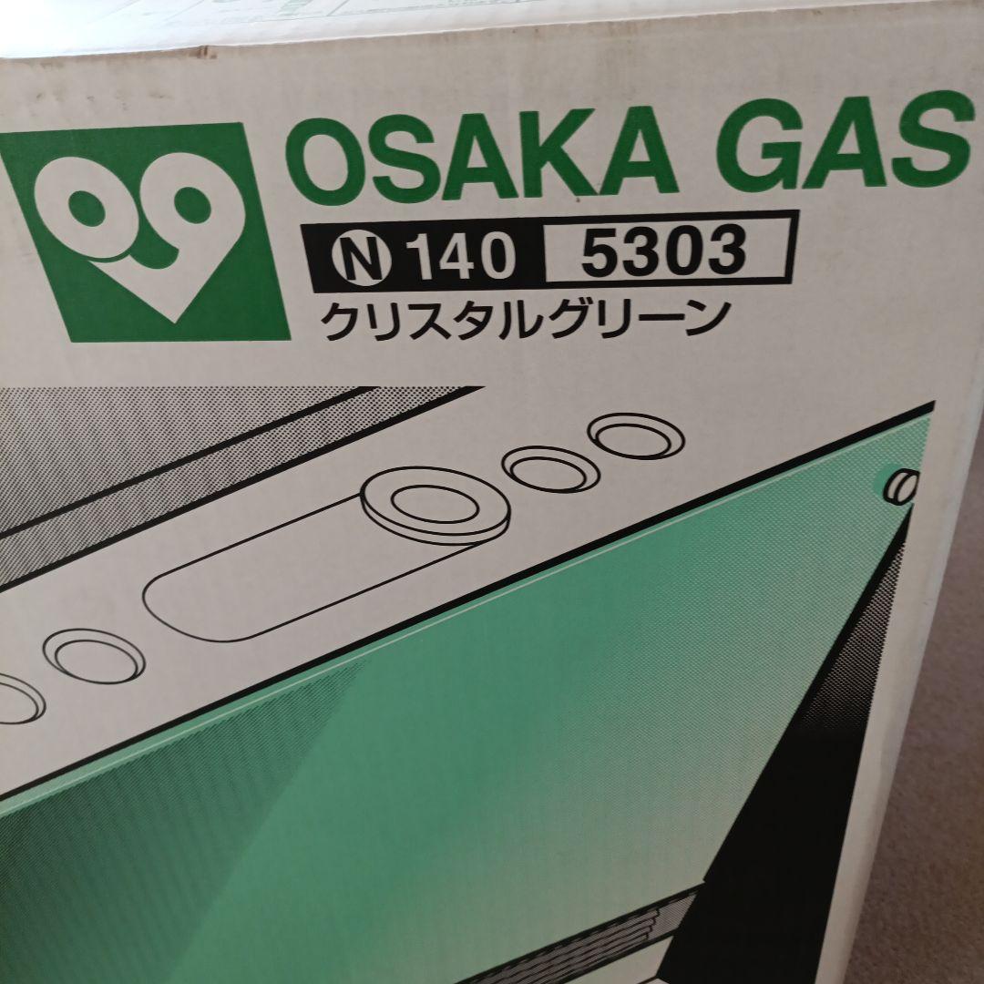 ガスファンヒーター クリスタルグリーン ゴン太様専用