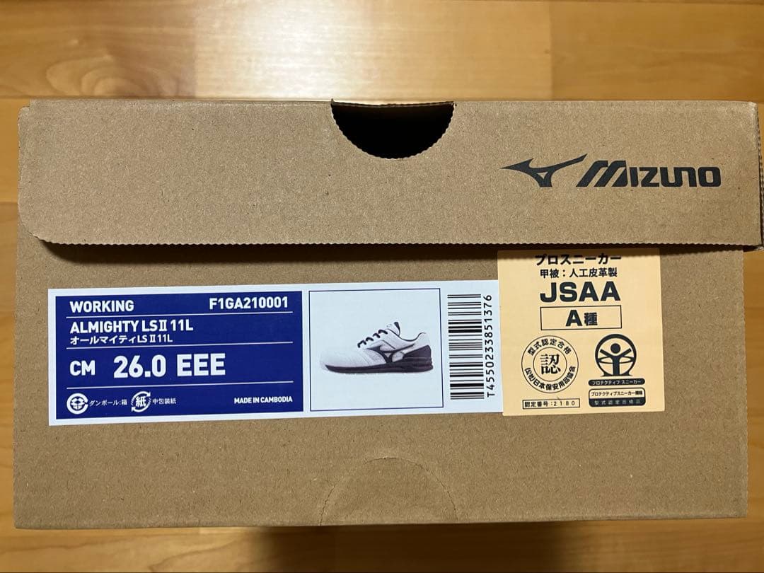 【新品・未使用】ミズノ 安全靴 オールマイティ LSⅡ 11L 26.0cm