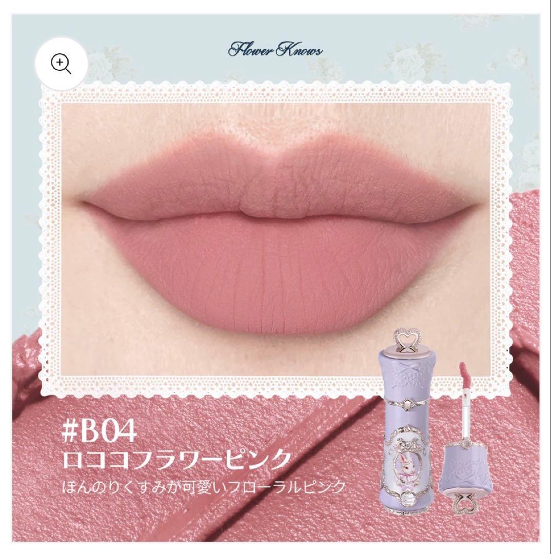 フラワーノーズ バニーガーデンテイルズ パープルセット - メルカリ