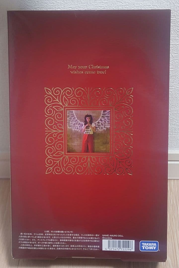 安室奈美恵 リカちゃん 奈美恵ドール - メルカリ