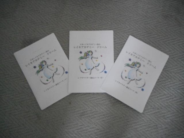 ★心の深部での繋がり。スピリチュアルな発見★スピリチュアルリーダー養成★