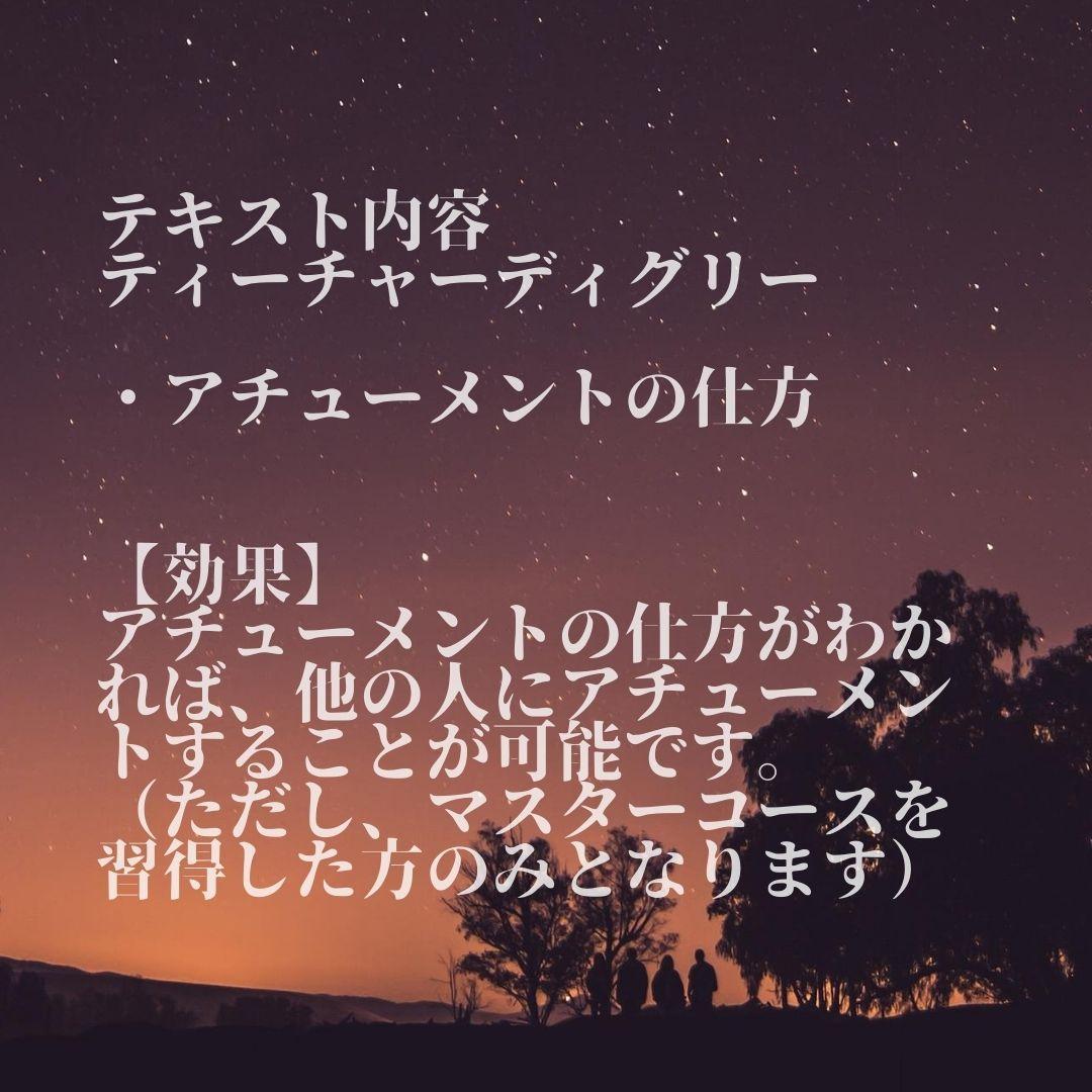 ★心の深部での繋がり。スピリチュアルな発見★スピリチュアルリーダー養成★