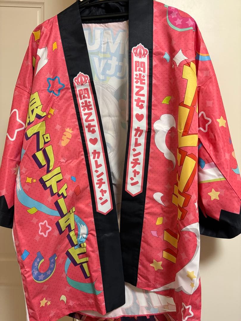ウマ娘 プリティーダービー カレンチャン 法被 ウマ娘 はっぴ 法被 カレンチャン - メルカリ