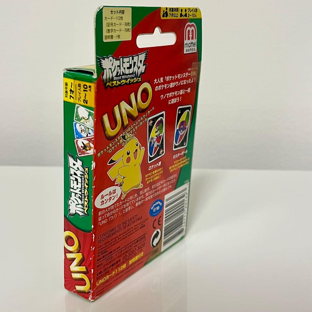 ポケモン UNO ベストウィッシュ BW ブラック ホワイト ウノ トランプ