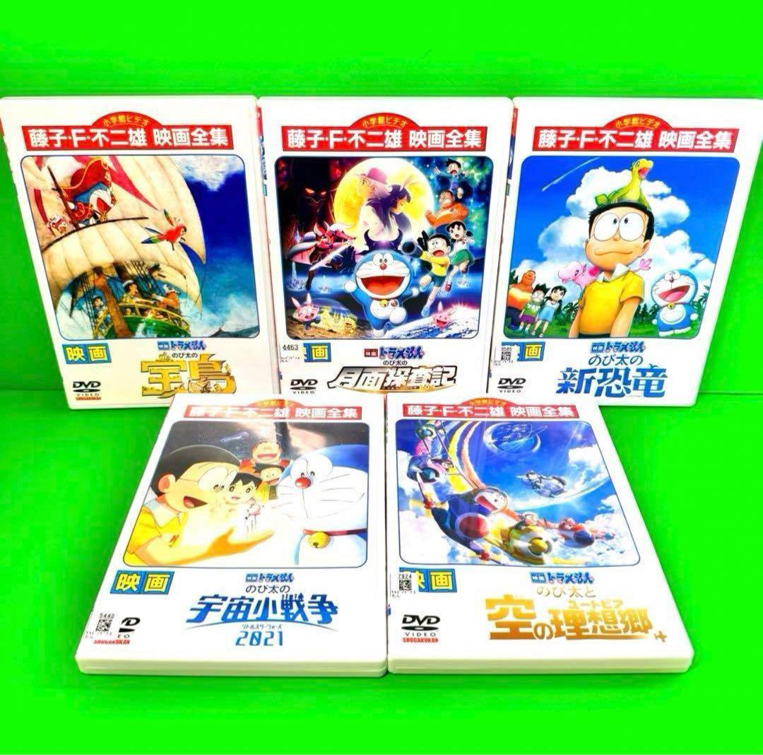 ケース付 水田わさび 映画ドラえもん DVD 全19巻セット - メルカリ