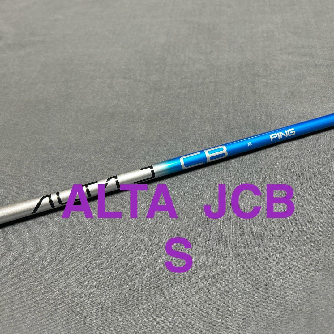 新品ピンG440 1W S アルタ ブルー1W用　ドライバー用まとめ割り有り 新品ピンG440 1W SR アルタ ブルー1W用 ドライバー用まとめ割り有り