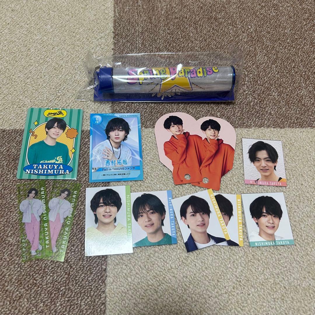 西村拓哉 まとめ売り グッズ - メルカリ