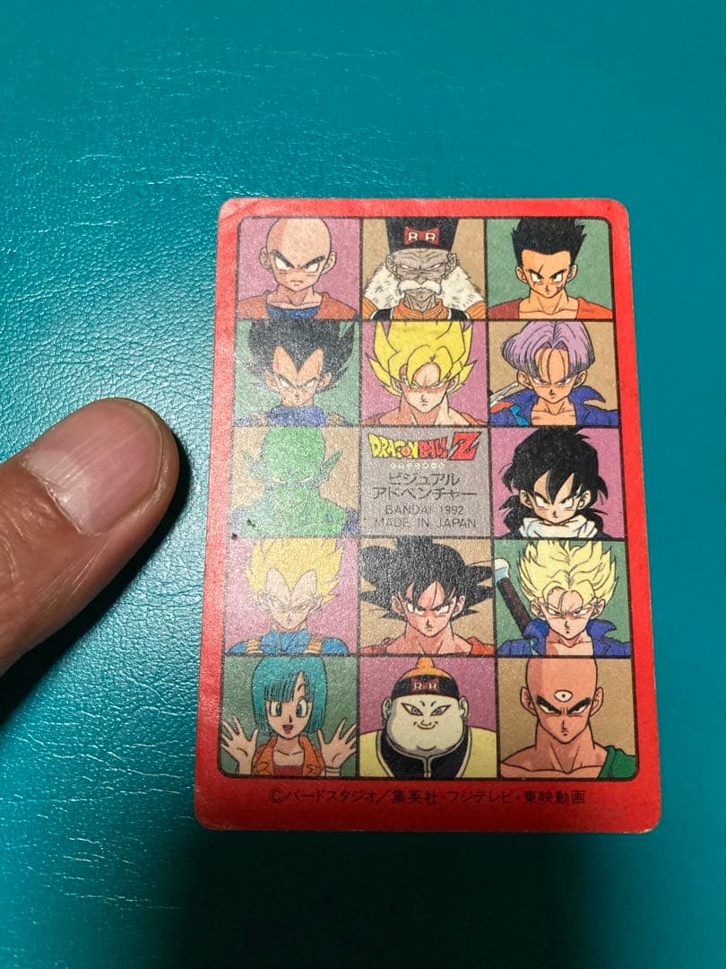 ドラゴンボールカードダス ビジュアルアドベンチャー No.174 友情は