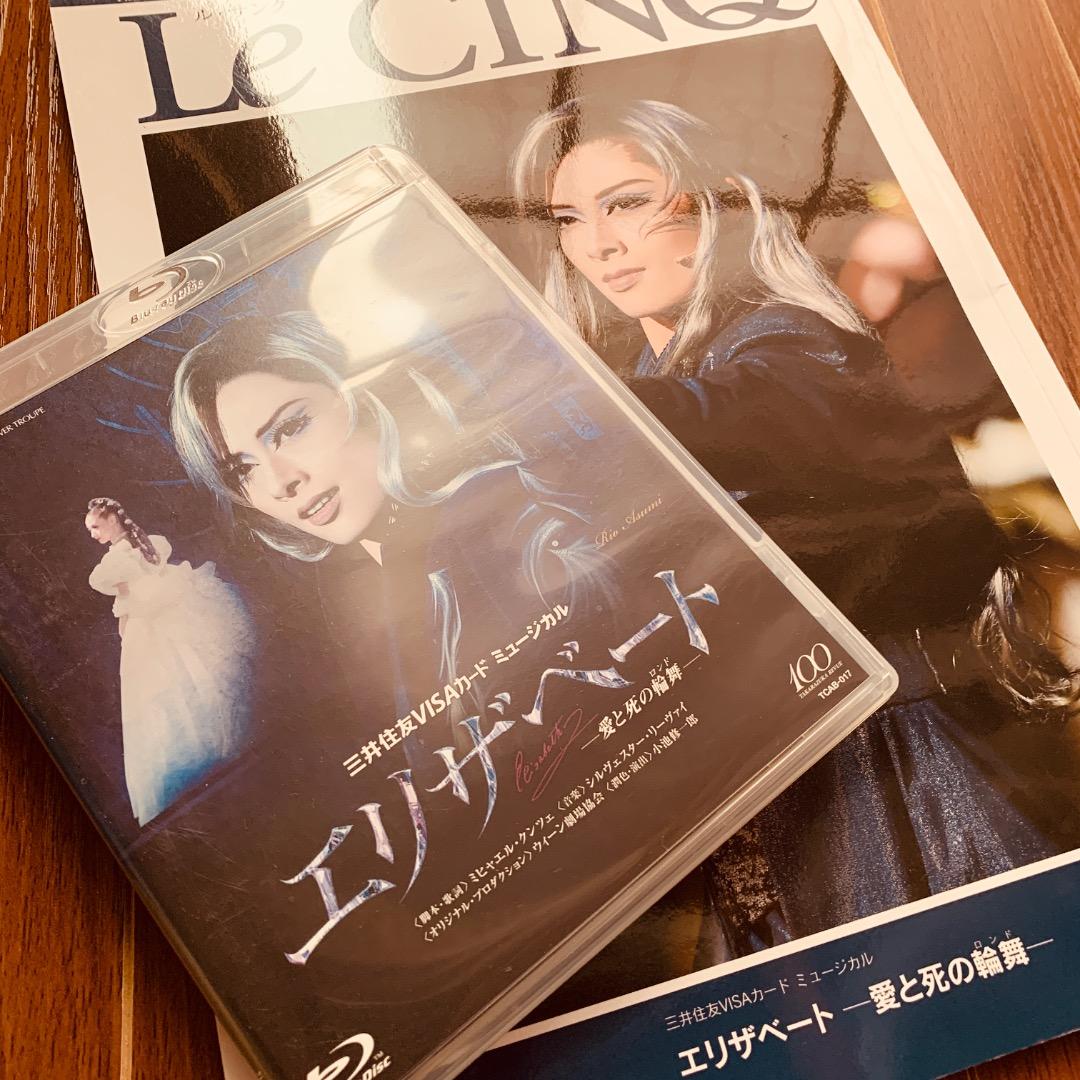 宝塚歌劇団 花組 エリザベート Blu-ray 明日海りお - メルカリ