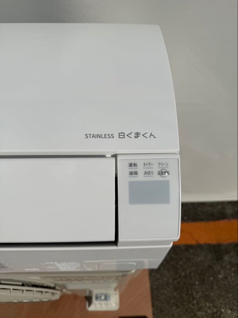 大阪府限定 日立 RAS-GM2225SE5 6〜8畳用 2025年製 取付込み