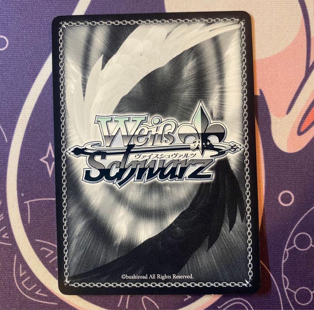 ヴァイスシュヴァルツ】“恋”した魔法使い 有里咲 SP - メルカリ