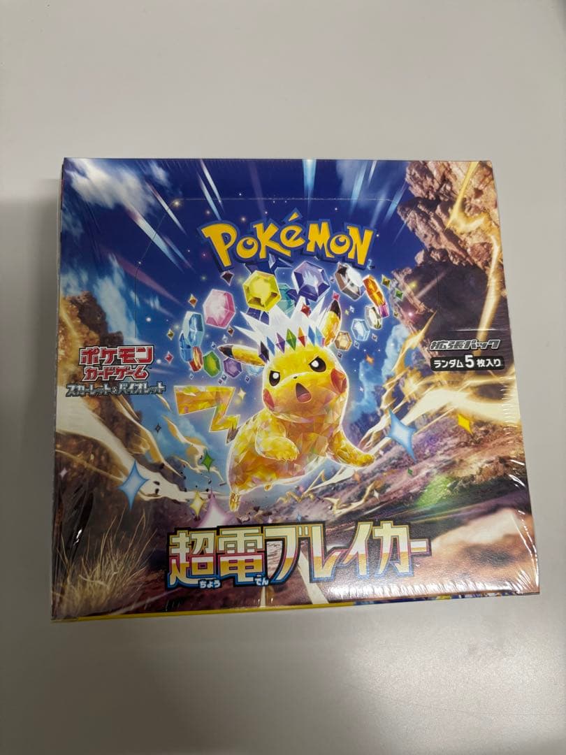 非売品 バンダイ カードダス 20 ドラゴンボールZ 第5弾 台紙/1990