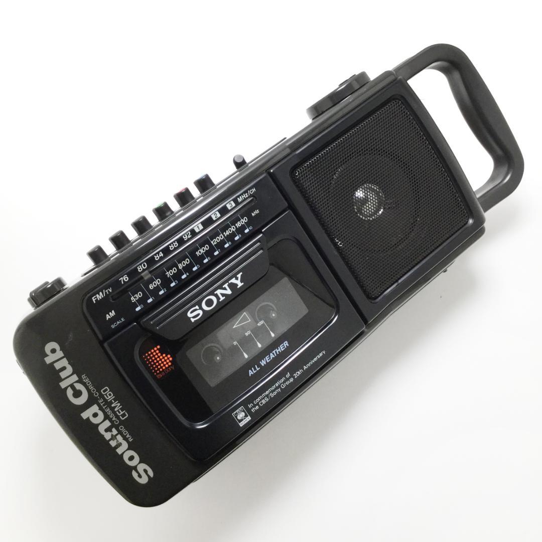 SONY Sound Club CFM-160 ソニー ラジカセ 作動品 - メルカリ