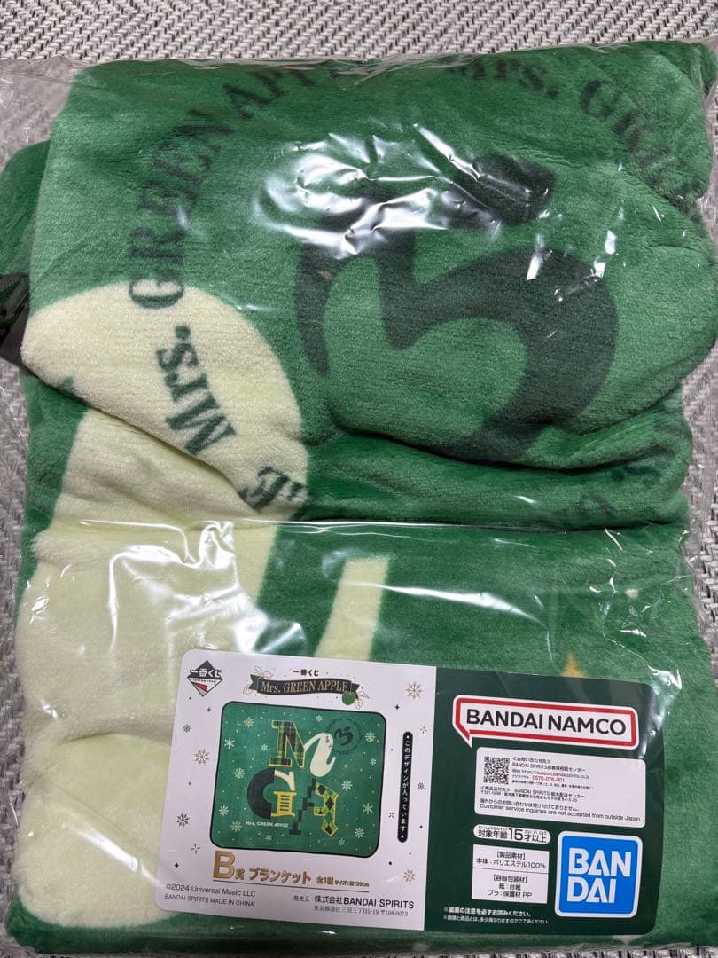 ミセスグリーンアップル ブランケット 一番くじ - メルカリ