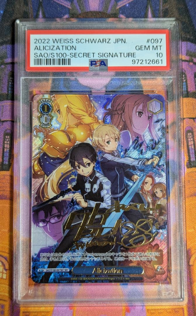 PSA10】ヴァイスシュヴァルツ SAO SEC Alicization