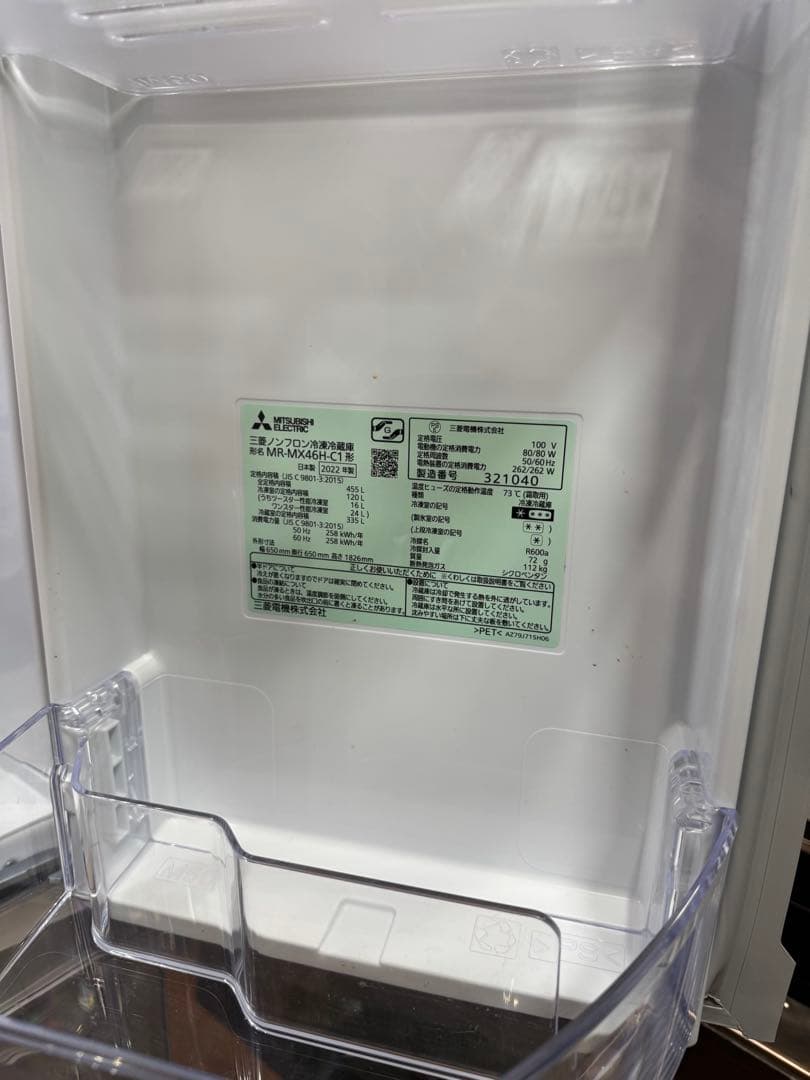 MR-MX46H-C1/2022年製! 三菱電機 6ドア 冷蔵庫 455L - メルカリ