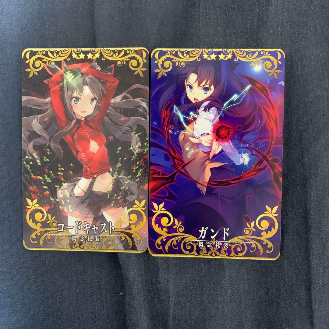 fgoアーケード 概念礼装 遠坂凛 - メルカリ