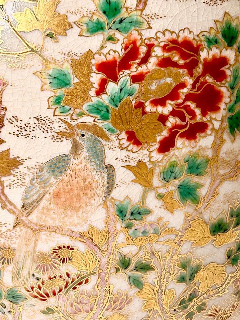 明治 薩摩焼 柿本尚五郎 朴利行 堅野系 錦手薩摩 本薩摩 白薩摩 - メルカリ