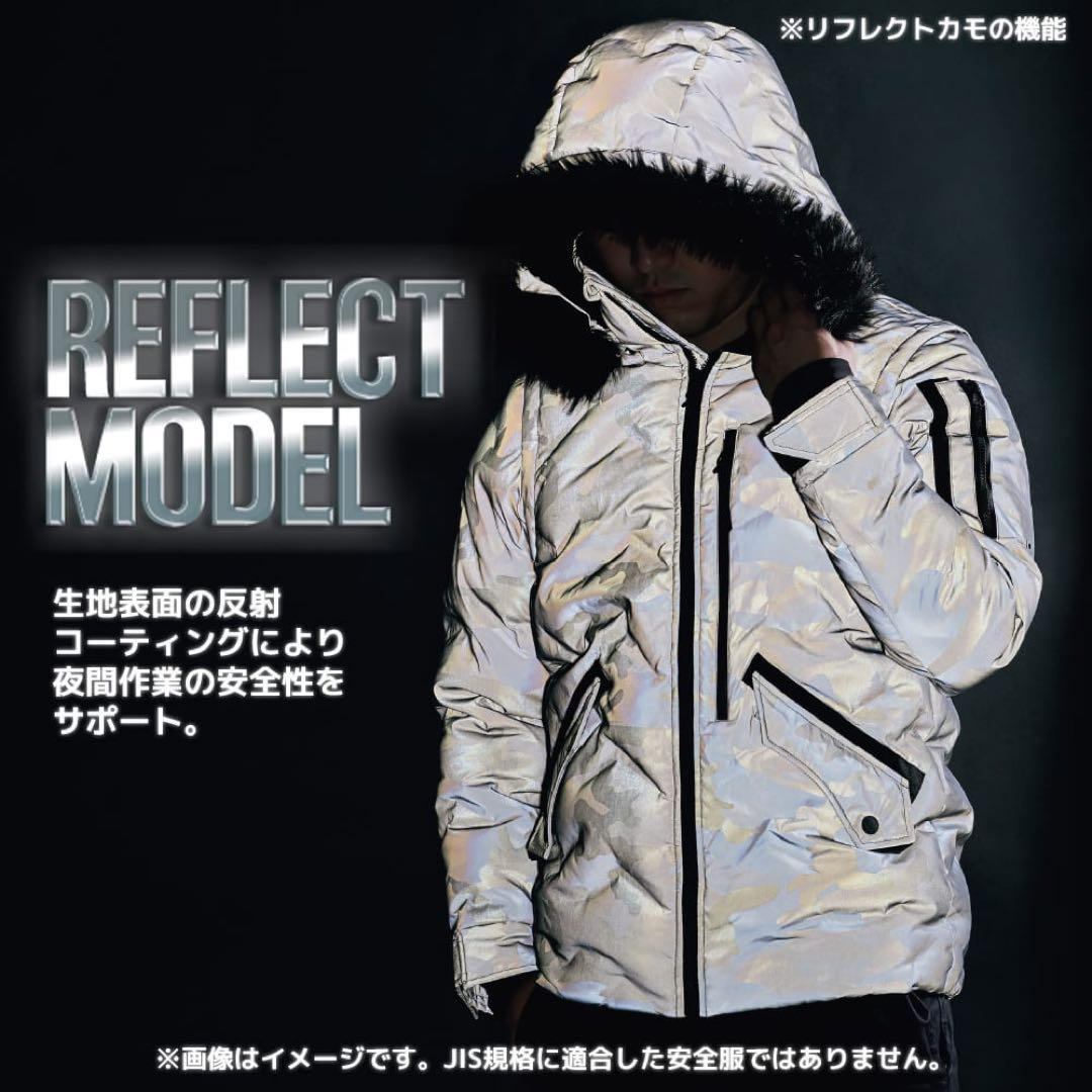 ワークマン ユーロ アルティメットデュアルフーディー リフレクトカモ