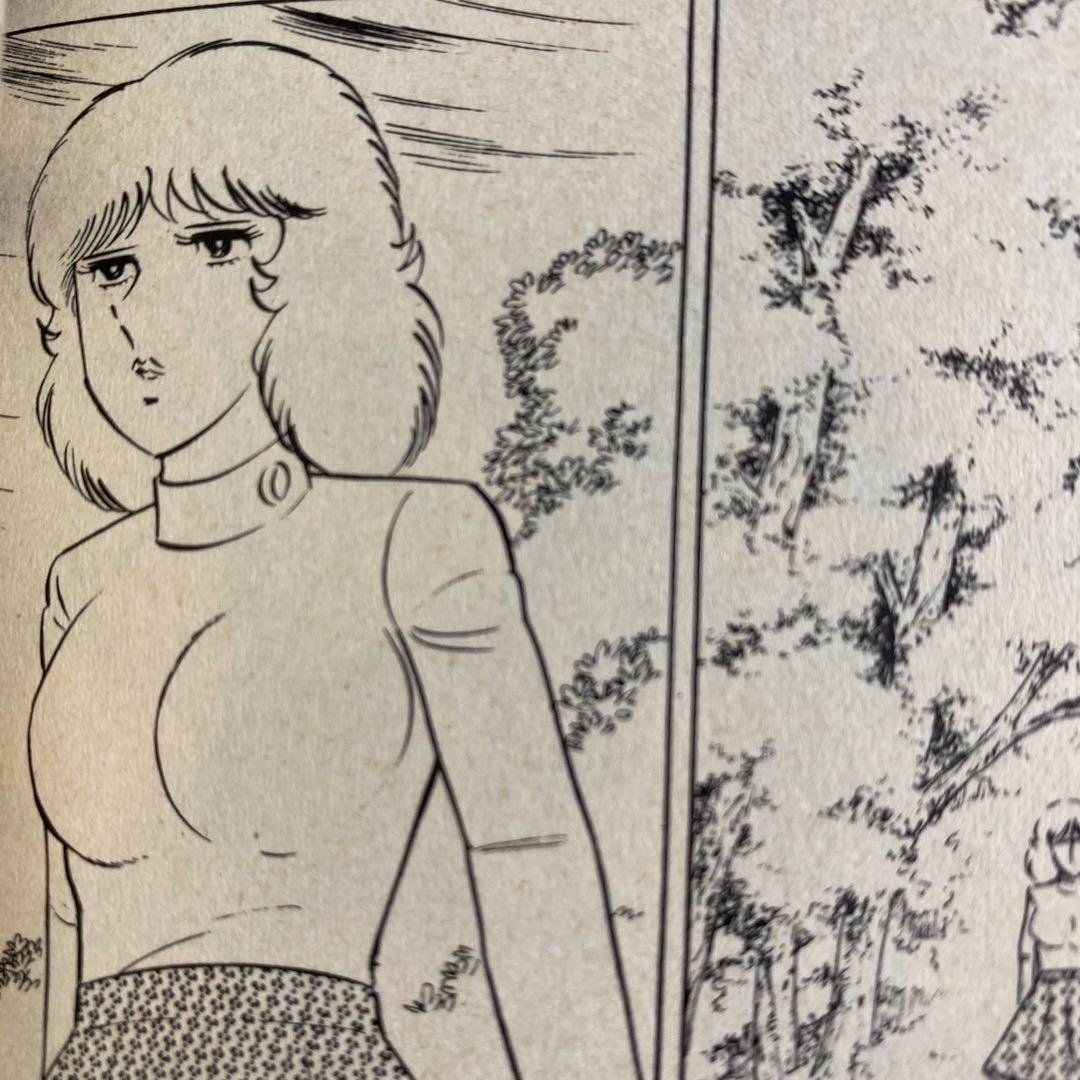 激レア】福原秀美 コミックペット シリーズ第9巻（昭和53年5月1日発行