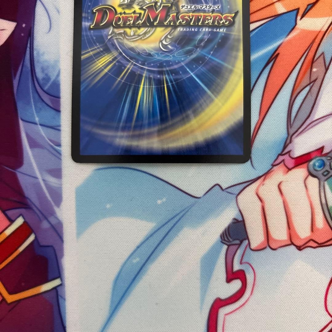 デュエルマスターズ サッヴァーク ギャラクシー.Star 20th 金シク