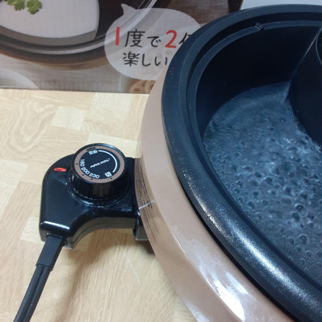 アピックス 電気二食鍋 ASP-390 - メルカリ