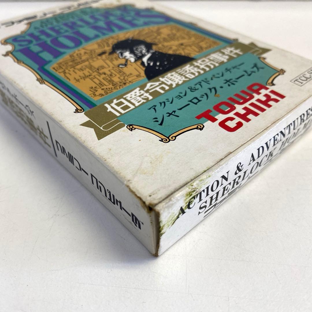 シャーロック・ホームズ伯爵令嬢誘拐事件 ファミコン ソフト 箱 説明書