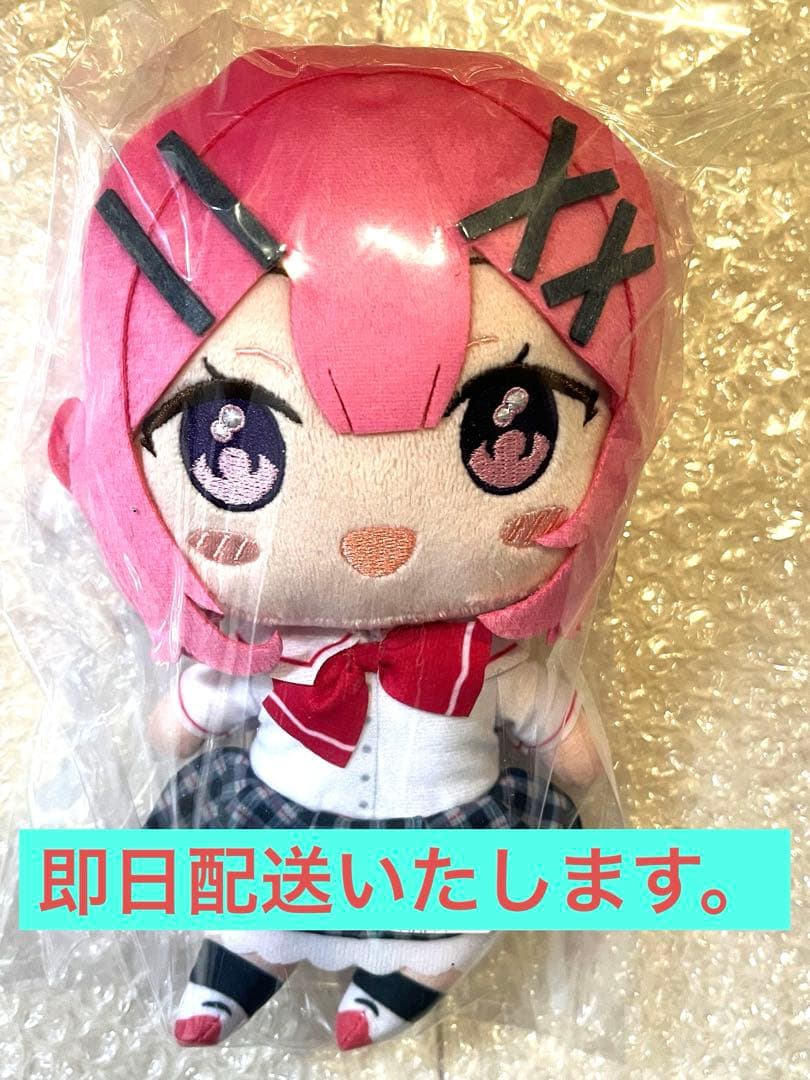 わたしが恋人になれるわけないじゃん ムリムリ みでぃあんぬいぐるみ