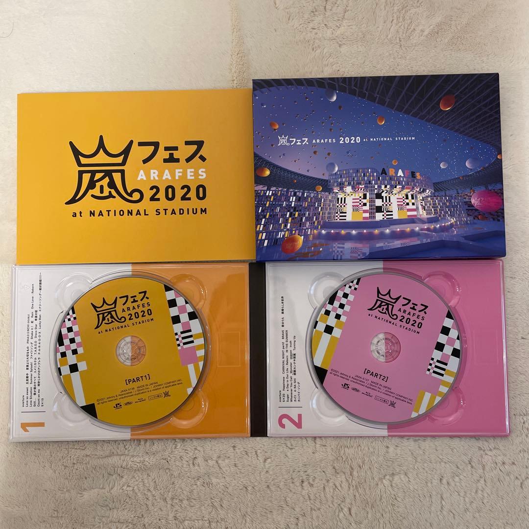 通常盤Blu-ray/初回プレス仕様・2枚組】嵐フェス2020 - メルカリ