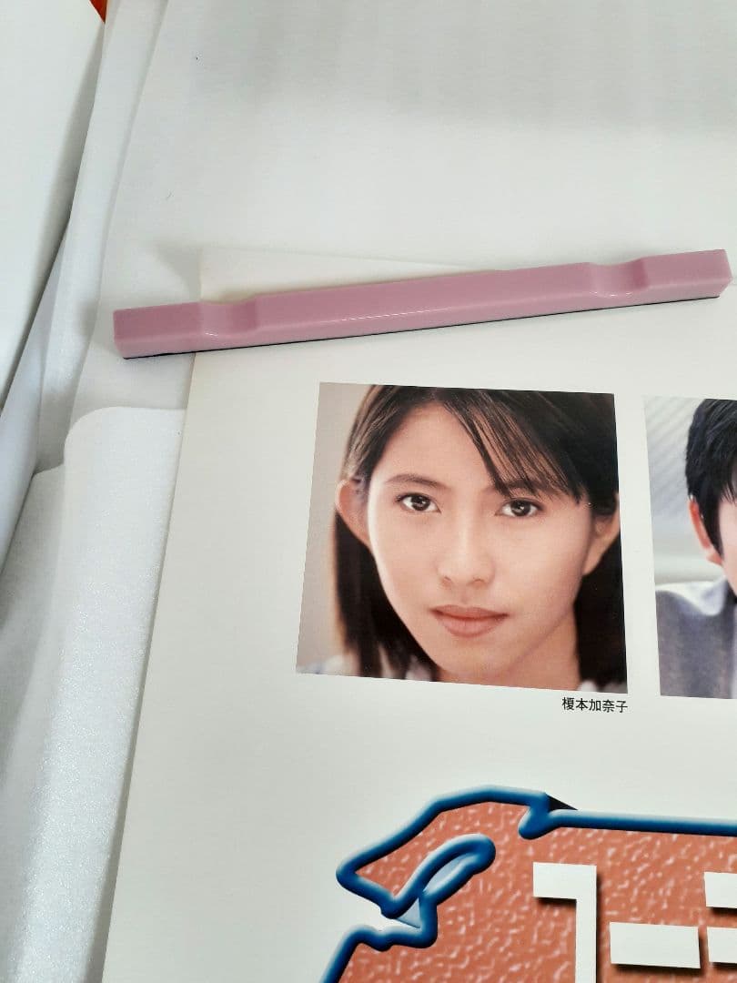 ユーラシアエクスプレス殺人事件 ポスター B2 販促 ゲーム - メルカリ