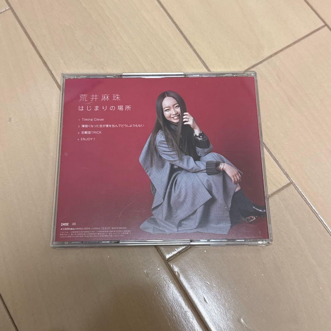 荒井麻珠 CD アルバム はじまりの場所 - メルカリ