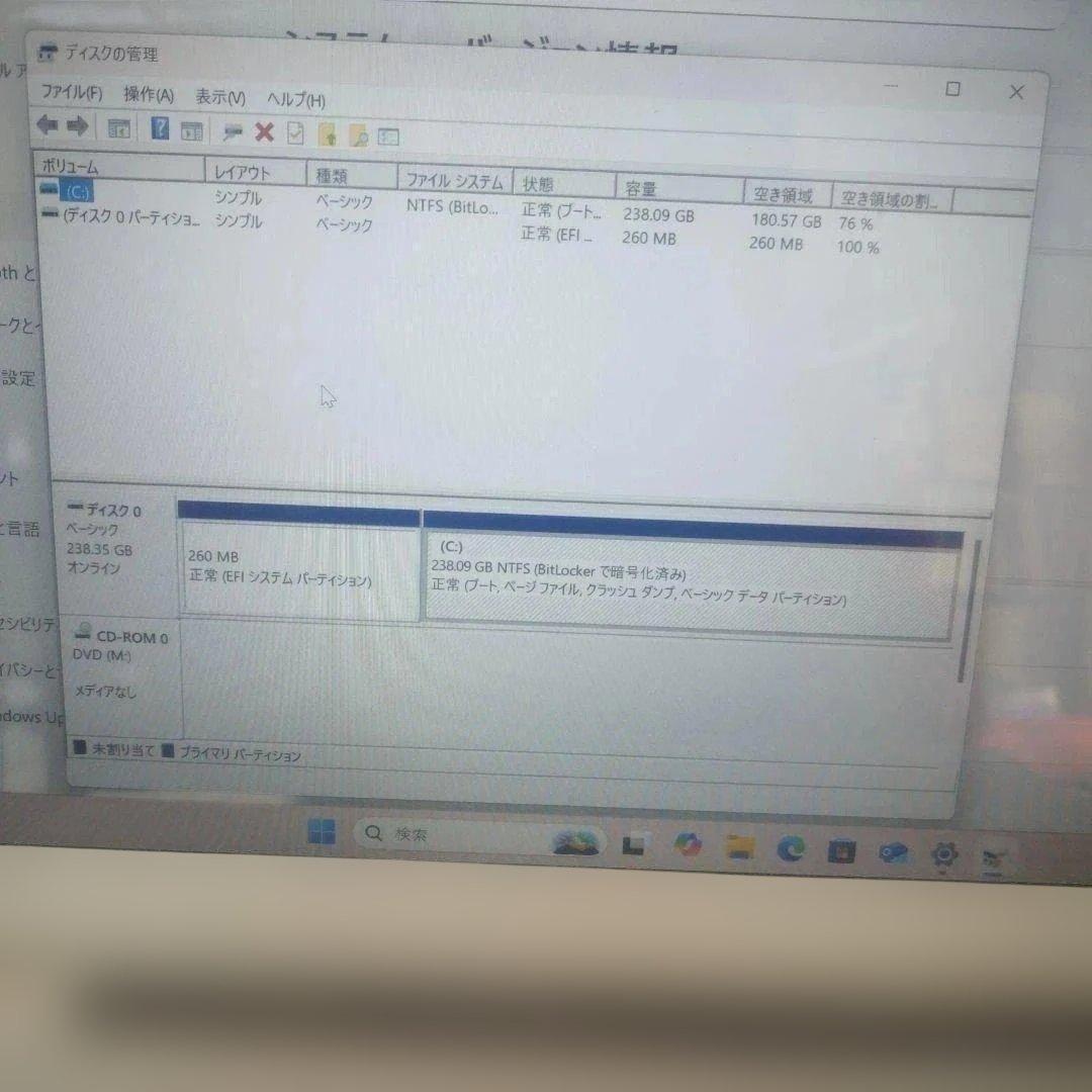 dynabooknote Celeron N4020 M8G SSD238G - メルカリ